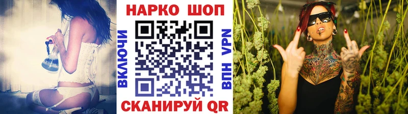 Где можно купить наркотики Давлеканово АМФЕТАМИН  mega зеркало  Меф  Гашиш  Бошки Шишки 