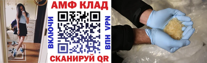 где можно купить наркотик  Давлеканово  АМФ Premium 