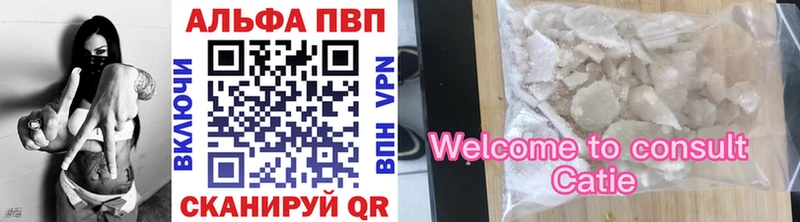 A PVP Crystall  Давлеканово 
