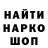 ГАШ VHQ Anthony Ironmonger