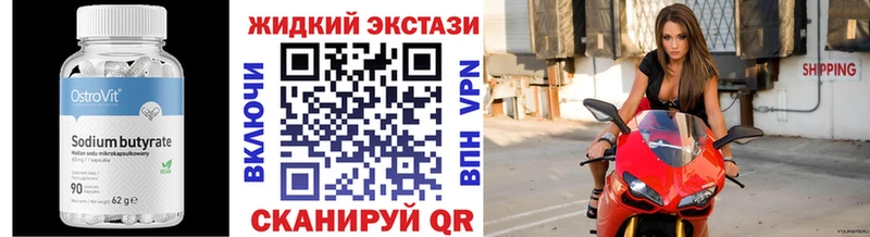 купить наркоту  ОМГ ОМГ ссылки  БУТИРАТ 1.4BDO  Давлеканово 
