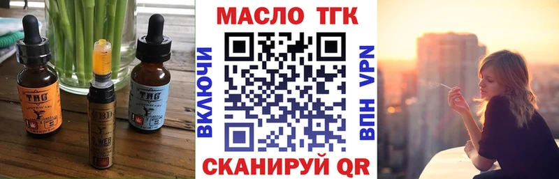 blacksprut онион  Давлеканово  Еда ТГК конопля 