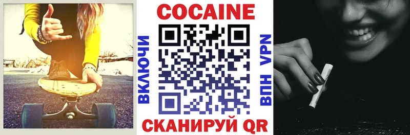 Cocaine Эквадор  как найти закладки  Давлеканово 