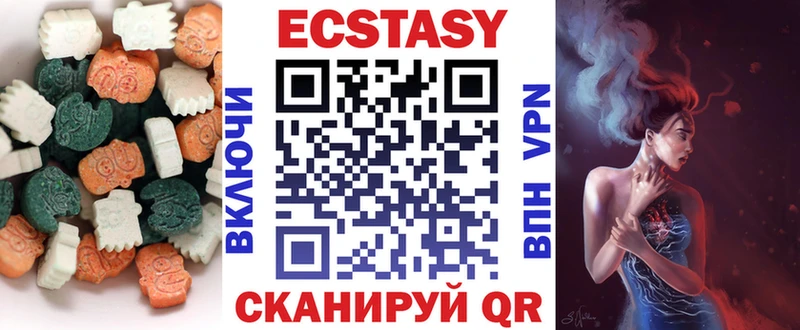 купить наркоту  Давлеканово  ЭКСТАЗИ 280мг 
