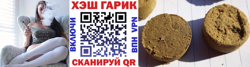 Гашиш Изолятор Давлеканово