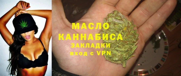 марки nbome Бугульма