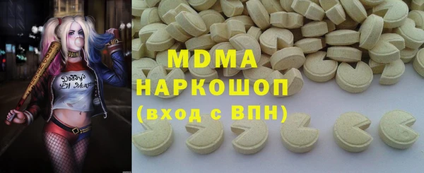 марки nbome Бугульма