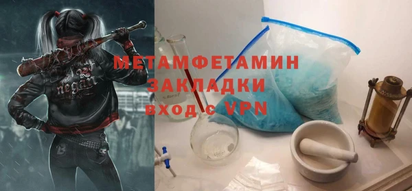 марки nbome Бугульма