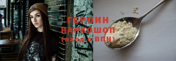 марки nbome Бугульма