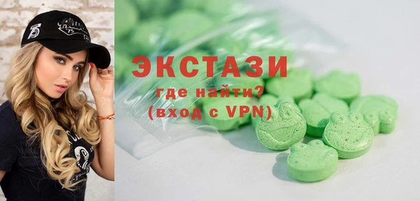 молекула духа Бородино