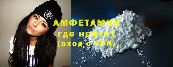 марки nbome Бугульма