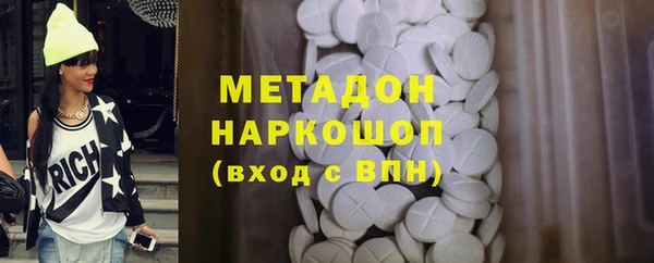молекула духа Бородино