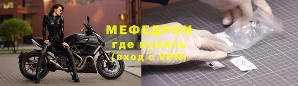 трава Бронницы