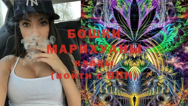 марки nbome Бугульма