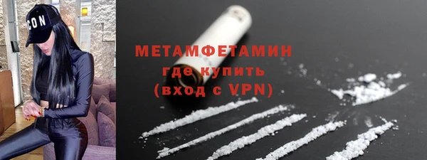 марки nbome Бугульма