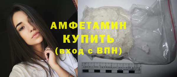 марки nbome Бугульма