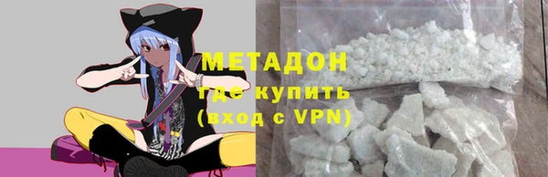 марки nbome Бугульма