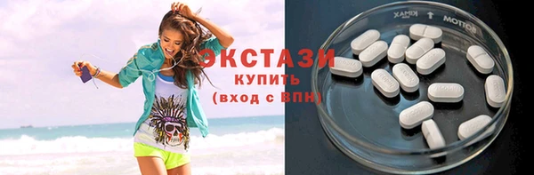 молекула духа Бородино