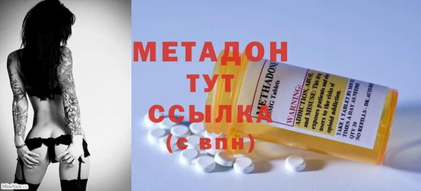марки nbome Бугульма