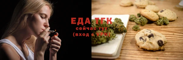 марки nbome Бугульма