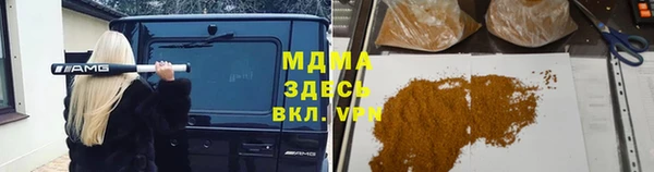 трава Бронницы