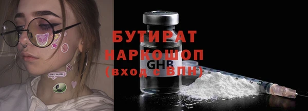 марки nbome Бугульма