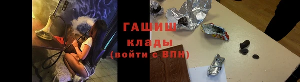 трава Бронницы