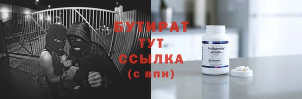 трава Бронницы