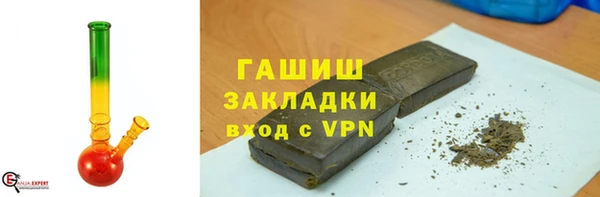трава Бронницы