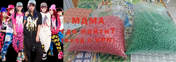 трава Бронницы