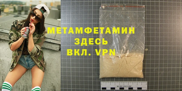 трава Бронницы