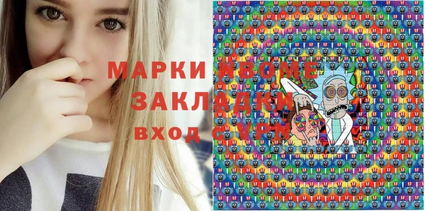 трава Бронницы