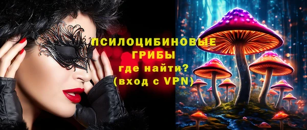 марки nbome Бугульма
