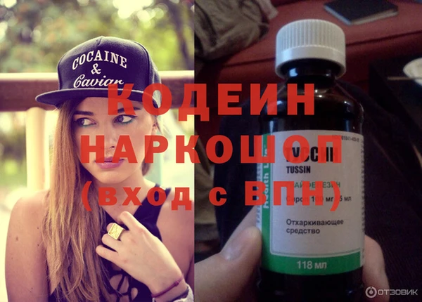 трава Бронницы