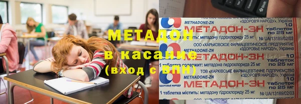 марки nbome Бугульма