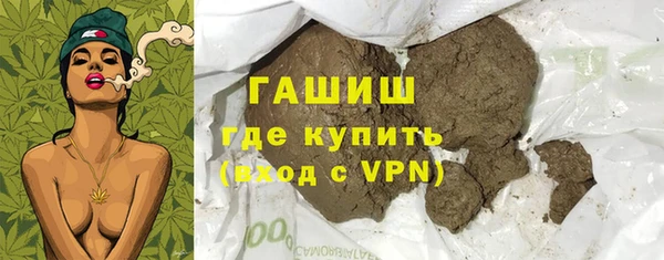 трава Бронницы