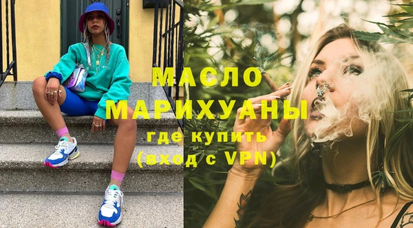 молекула духа Бородино