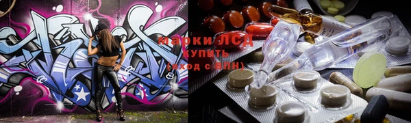 трава Бронницы