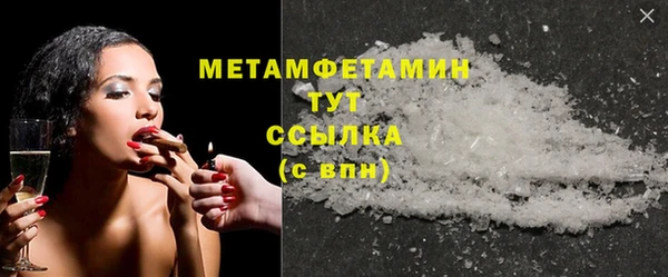 трава Бронницы