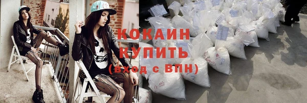 марки nbome Бугульма