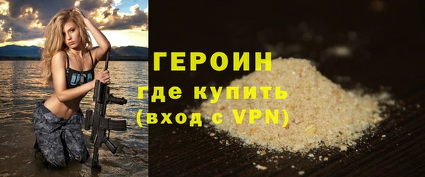 молекула духа Бородино