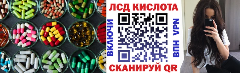 блэк спрут сайт  Давлеканово  ЛСД экстази ecstasy  где можно купить  