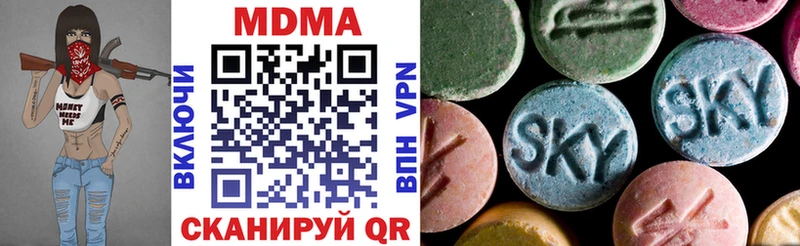 MDMA молли  Давлеканово 