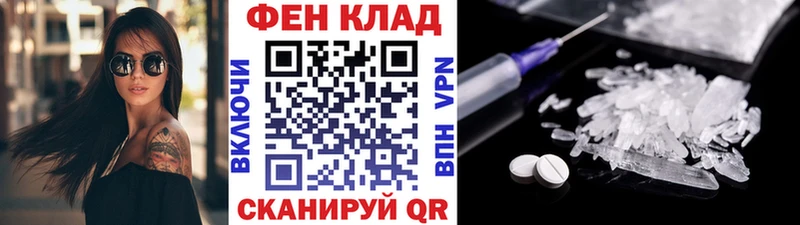 где найти наркотики  Давлеканово  МЕТАМФЕТАМИН пудра 