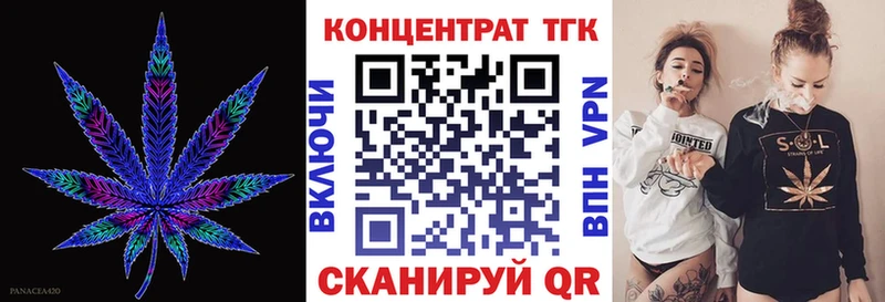 ТГК жижа ОМГ ОМГ ссылка Давлеканово